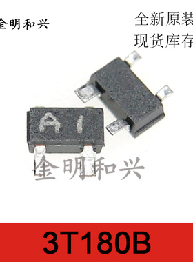 1SS272 丝印A1 进口全新原装 贴片开关二极管 SOT-143 电子元器件