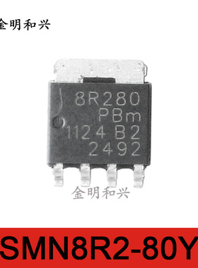 PSMN8R2-80YS 丝印8R280 进口全新原装 集成电路IC芯片 SOT-669
