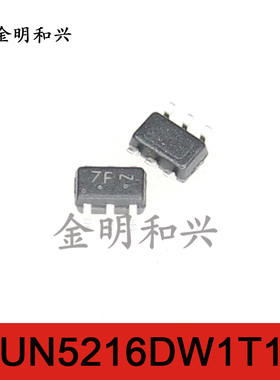 MUN5216DW1T1G 丝印7F 贴片三极管 NPN管 SOT23-6 电子元器件