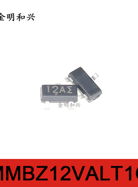 MMBZ12VALT1G 丝印12A 进口全新原装 贴片三极管SOT-23电子元器件