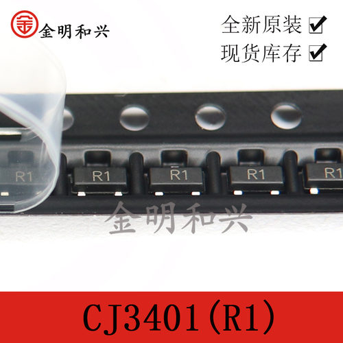 P沟道场效应管CJ340AO3401SOT-23