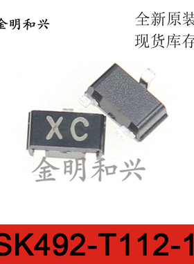 2SK492-T112-1C 丝印XC 进口全新原装贴片三极管SOT-23电子元器件
