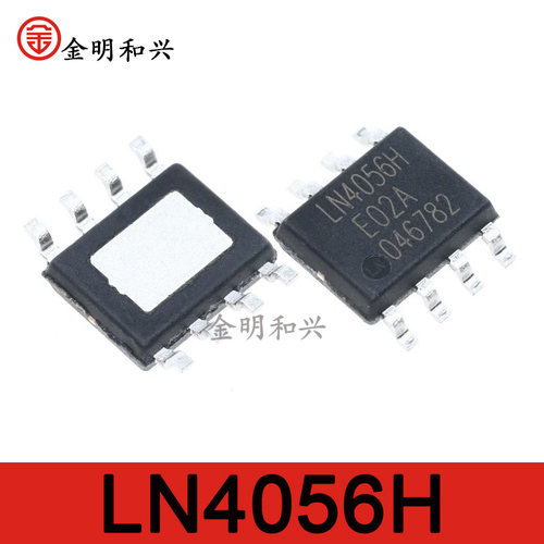 LN4056H集成电路CI芯片SOP-8