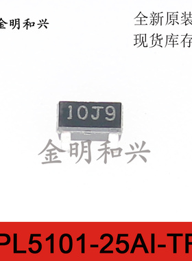 APL5101-25AI-TRL 丝印10J 贴片三极管 进口全新原装 电子元器件