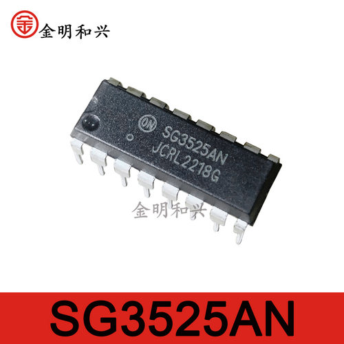 集成电路IC芯片SG3525ANDIP-16