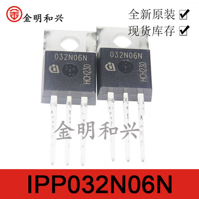 032N06NIPP032N06N场效应管TO220