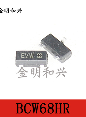 BCW68HR 丝印EV EVW 贴片三极管 SOT-23 进口全新原装 电子元器件