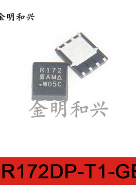 SIR172DP-T1-GE3 丝印R172 进口全新原装 贴片QFN8 MOS场效应管