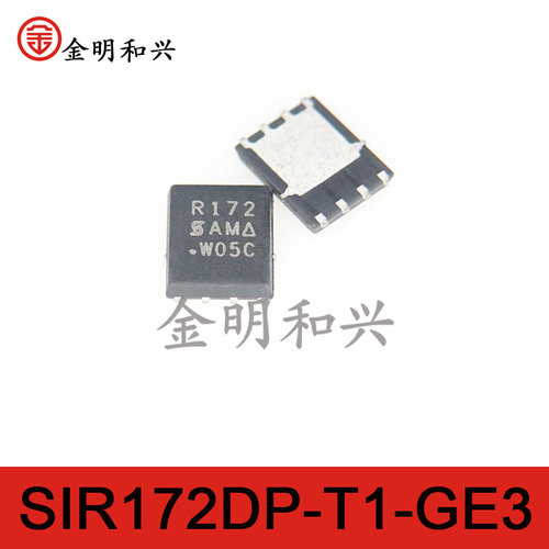 SIR172DP-T1-GE3MOS场效应管