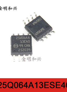 N25Q064A13ESE40F 丝印25Q064A 进口全新原装SOP-8集成电路IC芯片
