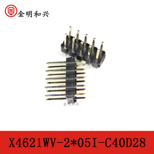 2X05I 排针2x5P C40D28 链接器 间距2.54MM 进口全新原装 X4621WV