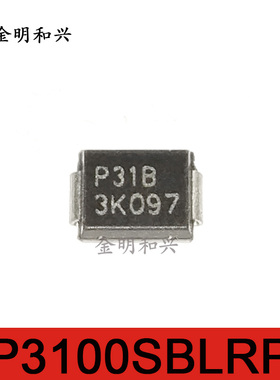 P3100SBLRP 丝印P31B 进口全新原装 贴片二极管 SMB 电子元器件