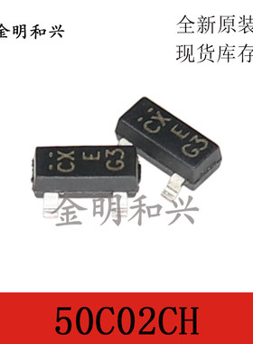 50C02CH 丝印XC 进口全新原装ON安森美SOT23贴片三极管电子元器件