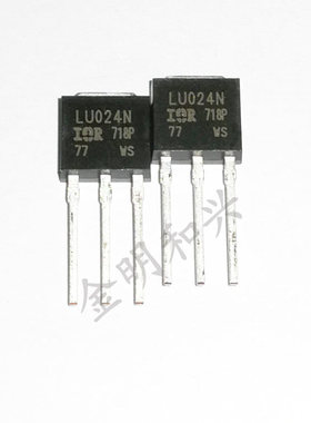 LU024N 全新原装 MOS场效应管 插件三极管 TO-251 电子元器件