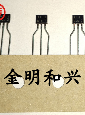DTA114ES 丝印A114E 进口全新原装 插件三极管 TO-92S 电子元器件
