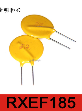 RXEF185 丝印XF185 进口全新原装 自恢复保险管 插件DIP-2