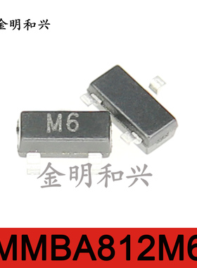 MMBA812M6 丝印M6 进口全新原装 贴片三极管 SOT-23 电子元器件