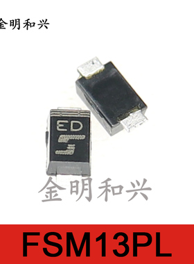 FSM13PL 丝印ED 进口全新原装 贴片二极管 SOD-123 电子元器件