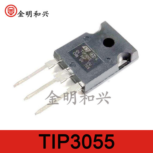 大功率晶体管TIP3055TO-3P全新