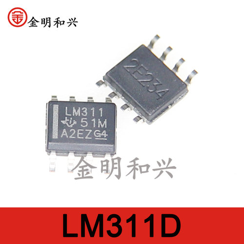 LM311DR集成电路IC芯片SOP-8