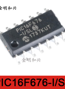 PIC16F676-I/SL 丝印PIC16F676 全新原装 集成电路IC芯片 SOP-14