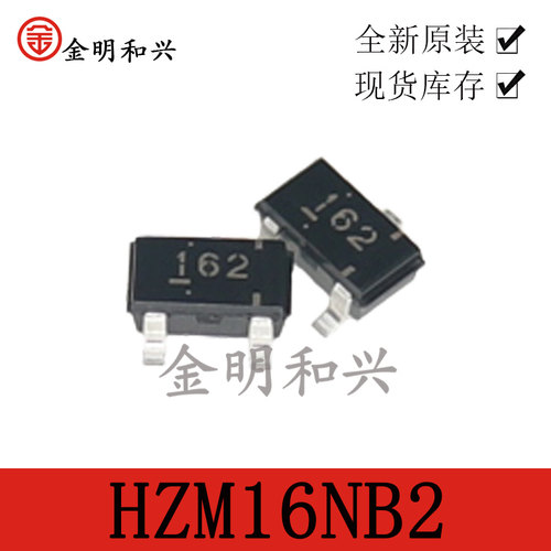 贴片三极管HZM16NB2TL-E丝印162