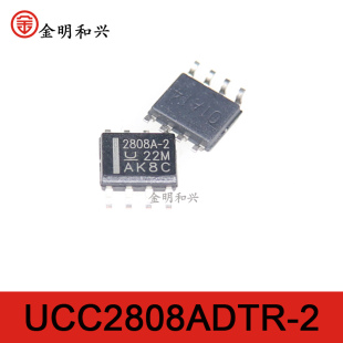 UCC2808ADTR-2 丝印2808A-2 控制器芯片 SOP-8 贴片UCC2808A 全新