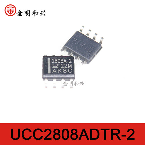 芯片UCC2808ADTR-2丝印2808A-2