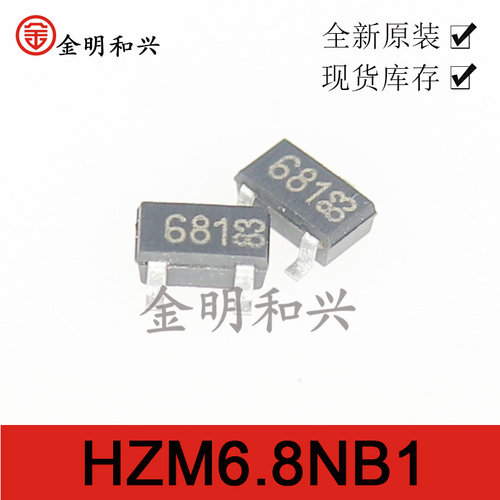 贴片三极管HZM6.8NB1丝印681SOT