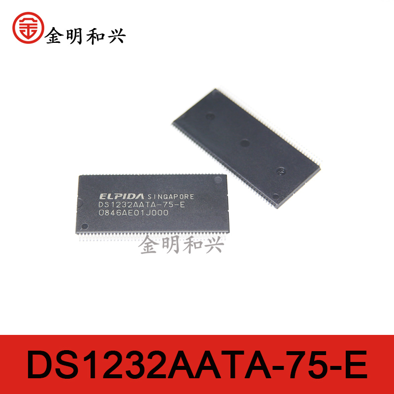 存储芯片DS1232AATA-75-E进口