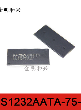 DS1232AATA-75-E 进口全新原装 集成电路IC芯片TSSOP86电子元器件