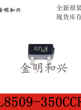 BL8509-350CCRM 进口全新原装 贴片三极管 SOT-23 电子元器件