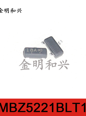 HMBZ5221B 丝印18A 贴片三极管 SOT-23 进口全新原装 电子元器件