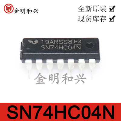 逻辑器件SN74HC04N插件DIP-14IC