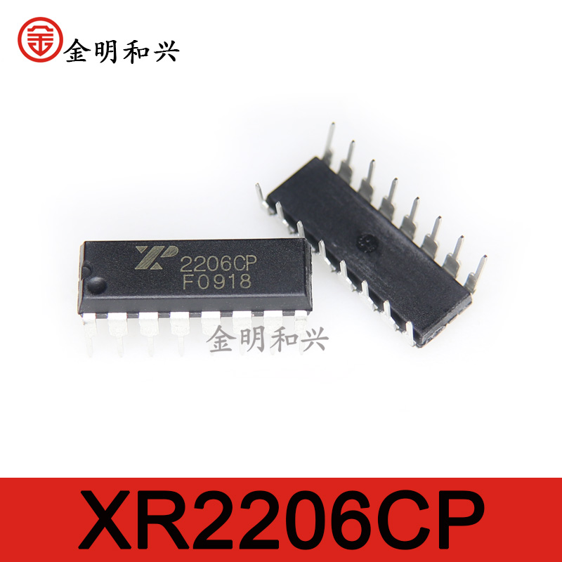 集成电路芯片XR2206CP丝印2206CP