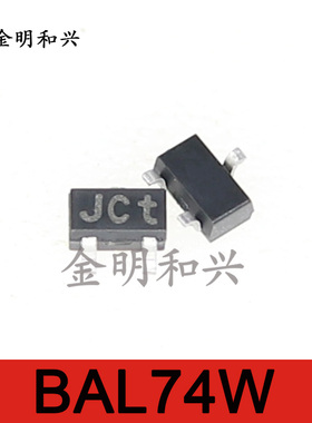 BAL74W 丝印JC 进口全新原装 贴片三极管 SOT-323 电子元器件