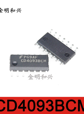 CD4093BCM 进口全新原装 集成电路IC芯片 贴片SOP-14 电子元器件