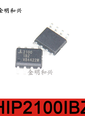 HIP2100IBZ 丝印2100 进口全新原装 集成电路IC芯片SOP电子元器件