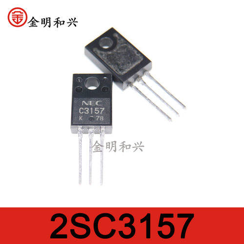 插件三极管2SC3157TO-220F进口