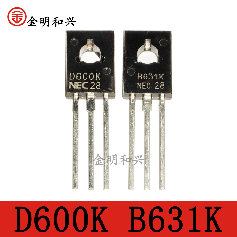2SD600K2SB631K插件三极管126
