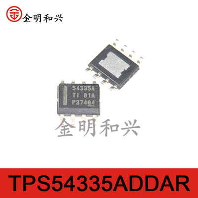 TPS54335ADDAR集成电路IC芯片