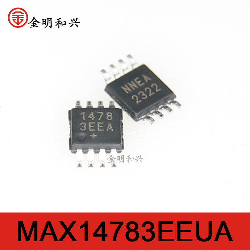 芯片MAX14783EEUA丝印14783EEA