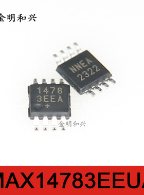 MAX14783EEUA 丝印1478 3EEA 进口全新原装 集成电路IC芯片MSOP-8