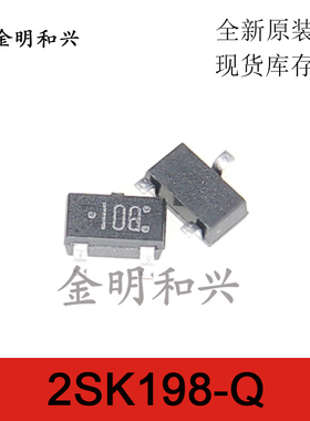 2SK198-Q 丝印10P/Q/R进口全新原装 贴片三极管SOT-23 电子元器件