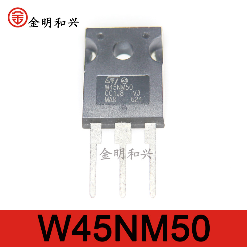 场效应管STW45NM50插件TO-247