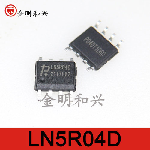电源管理芯片LN5R04D贴片SOP-6