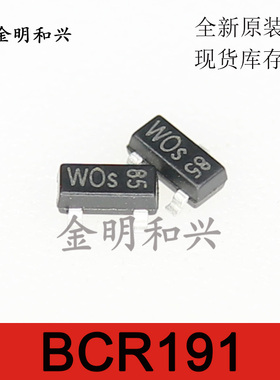 BCR191 丝印WOs 贴片三极管 SOT-23 PNP硅 数字晶体管 电子元器件