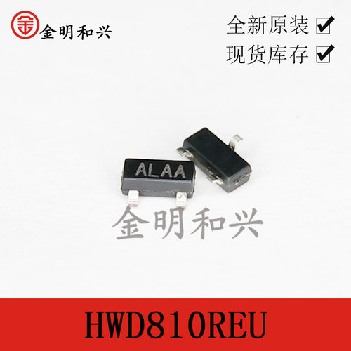 HWD810REU丝印ALAA贴片三极管