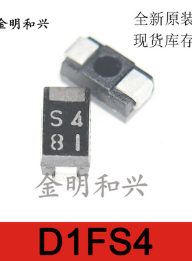 D1FS4 丝印S4 进口全新原装 SMA 贴片二极管 DO-214AC 电子元器件
