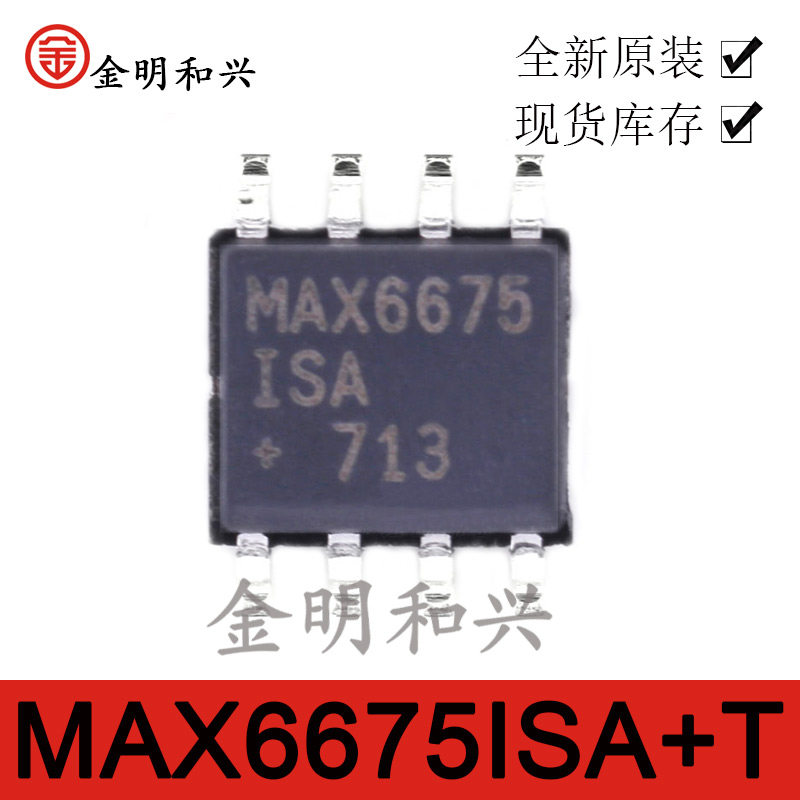 集成电路ICMAX6675ISA+TSOP-8
